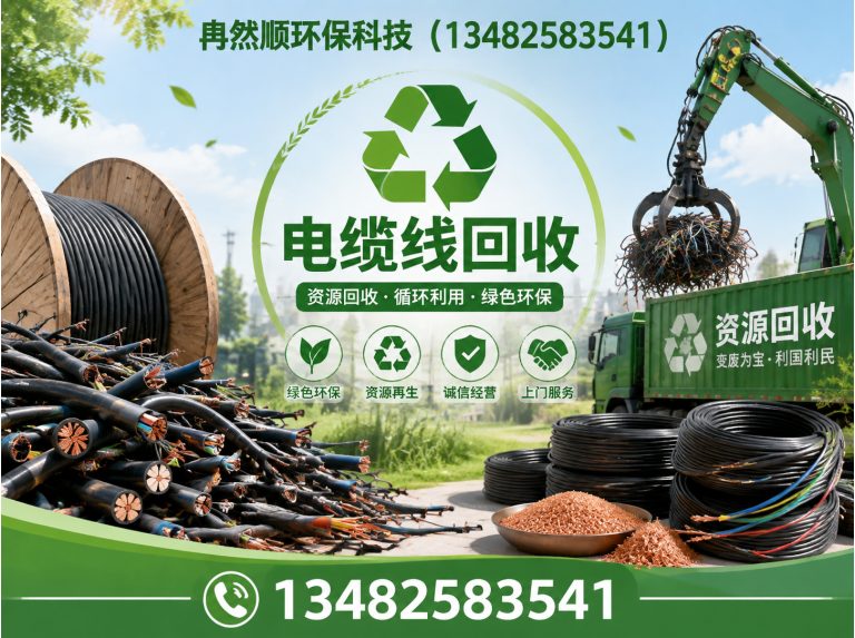 杨浦区空调回收展示图